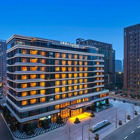 Fairfield By Marriott Hangzhou Xiaoshan Екстериор снимка