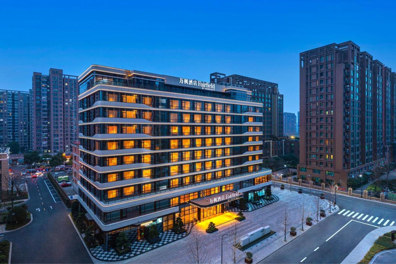 Fairfield By Marriott Hangzhou Xiaoshan Екстериор снимка